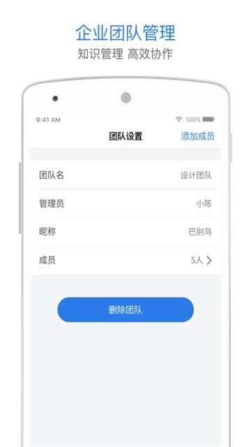 巴别鸟免费原版图3