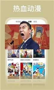 周末影视大全免费原版图3