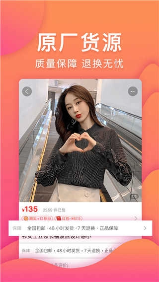 购火火最新版图4