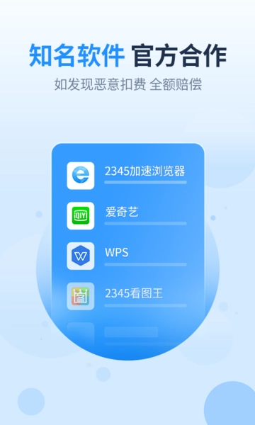 王牌联盟通用版图2