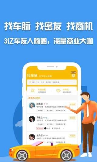 泡泡车原版图2