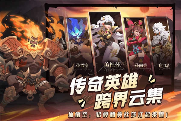 塔塔英雄游戏官方最新版图1