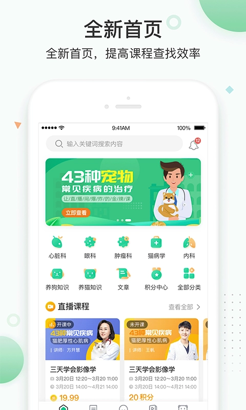 知跃最新免费版图3