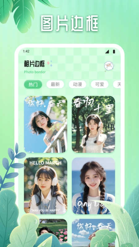 极影相机大师直装版图4