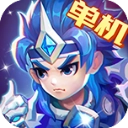 三国演义吞噬无界无广告版