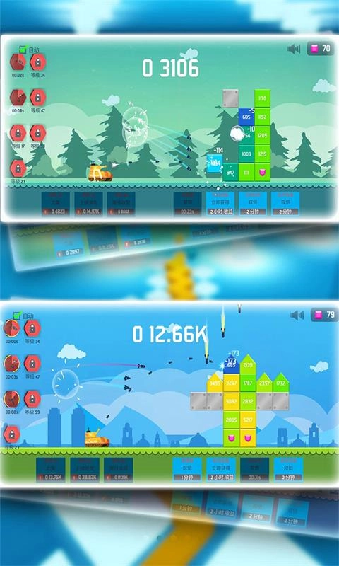 无敌坦克砰砰砰免费版图3