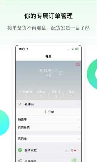 微商相册安卓版图2