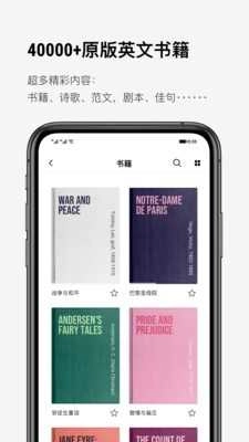 pitaya火龙果官方版图4