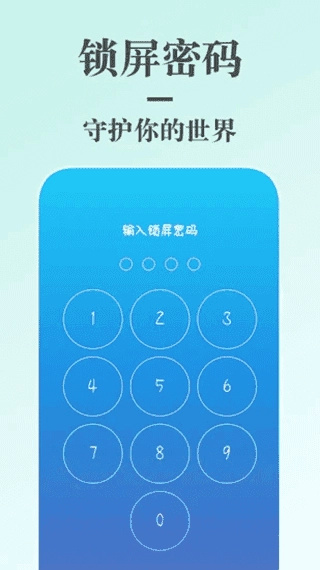 蜗牛日记无广告版图2