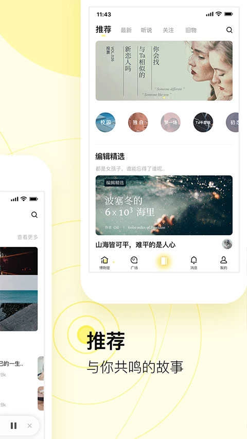 前任博物馆最新免费版图2