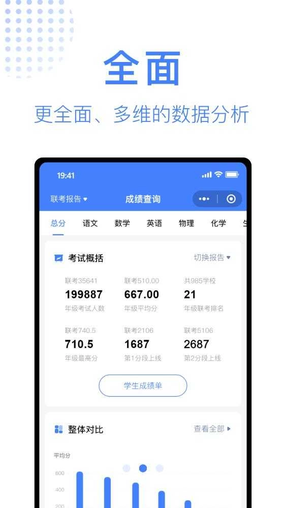 阅小二安卓免费版图2