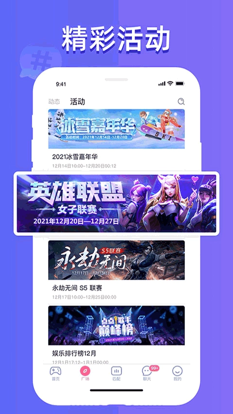 点点开黑安卓直装版图4