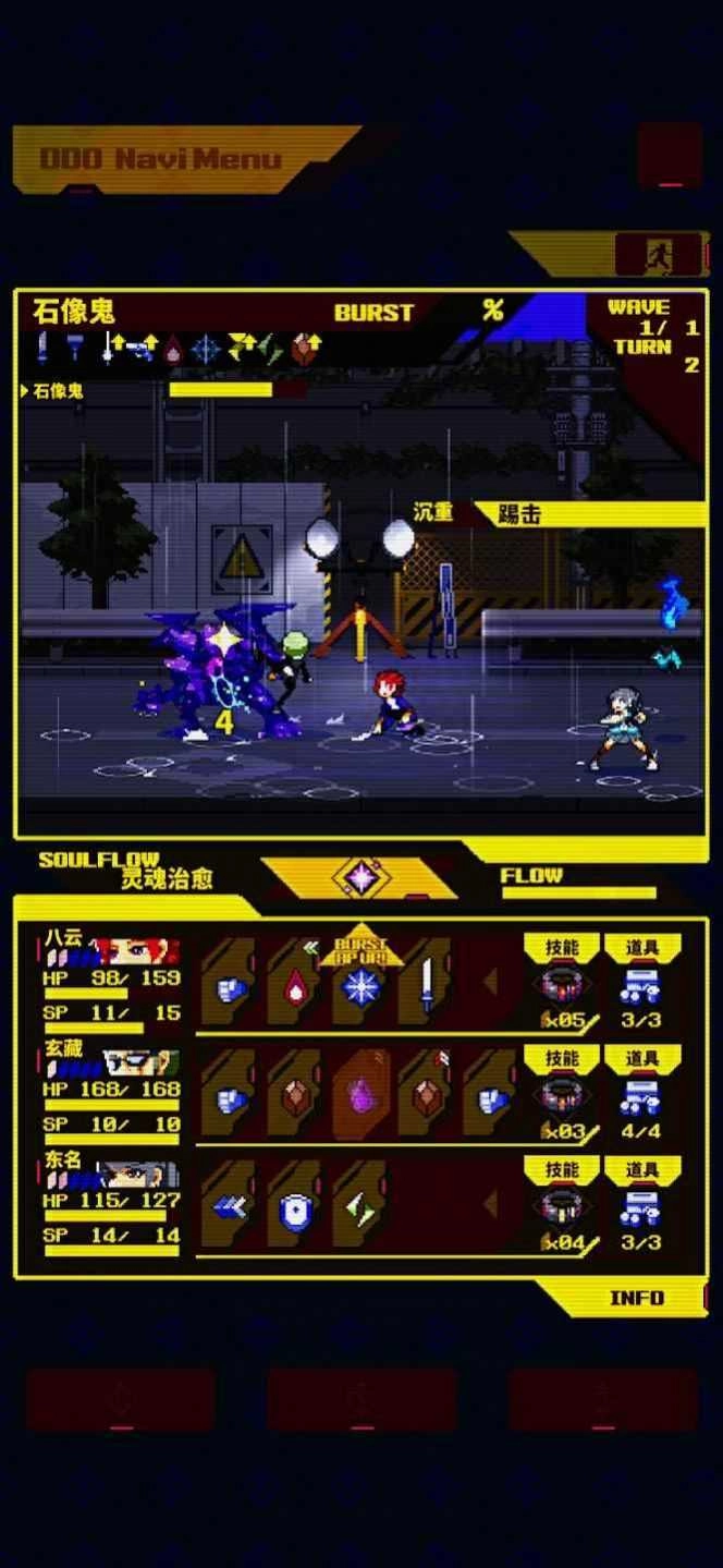 灵魂转化者游戏纯净最新版图1