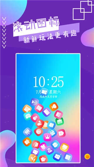 魔幻秀桌面官方最新版图2