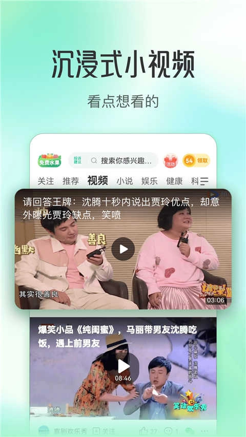 趣头条自媒体官方最新版图4