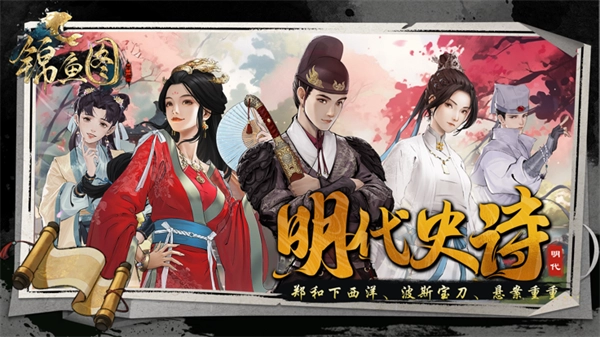 锦鱼图手机最新版图5