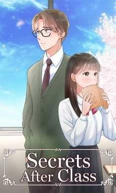 我在想我爱你手机版图2