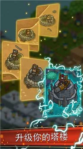 保卫家园游戏纯净最新版图3