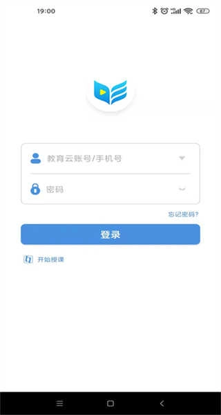扬州智慧学堂直装版图2