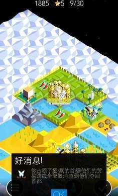 低模之战2手游直装版图3