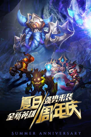 命运战歌狂飙版图3