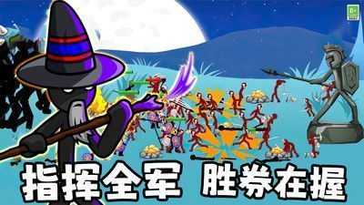 英雄使命战争图1