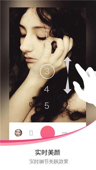 爱自拍手机最新版图2