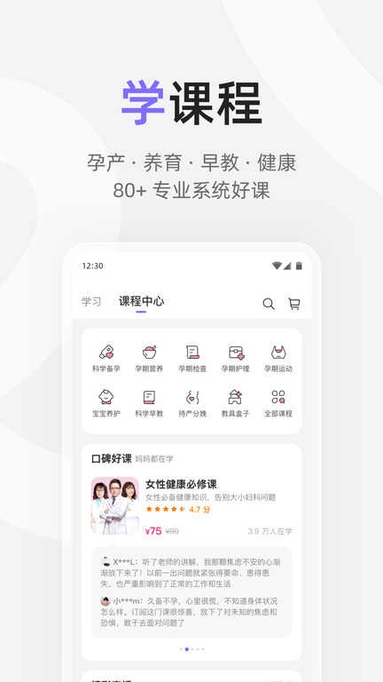 丁香妈妈免费原版图2