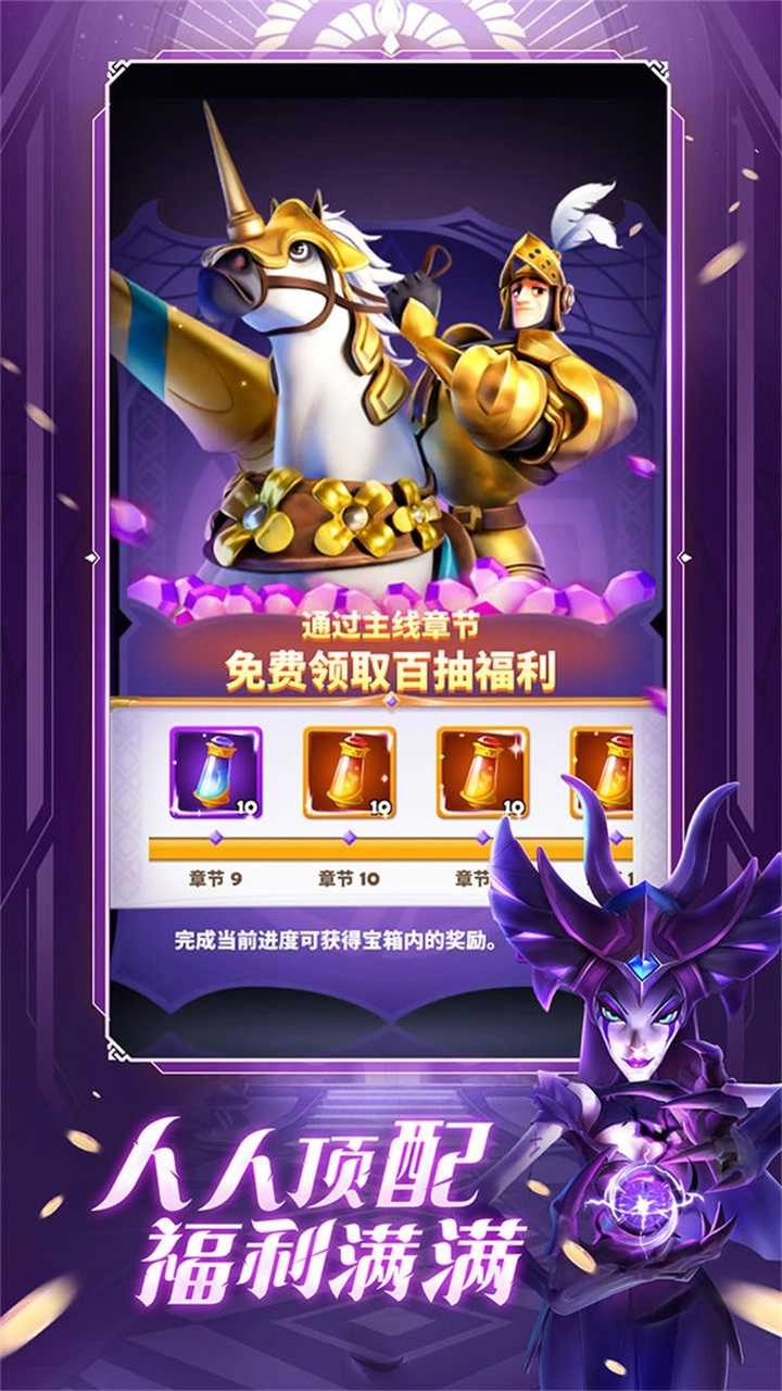 远征启示录官方最新版图2