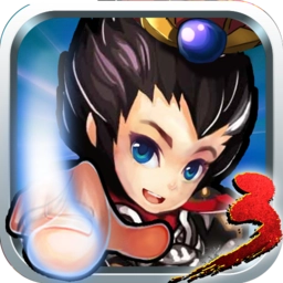 狂斩三国3单机游戏官方版