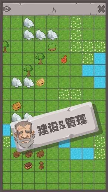 制造大师最新版图2