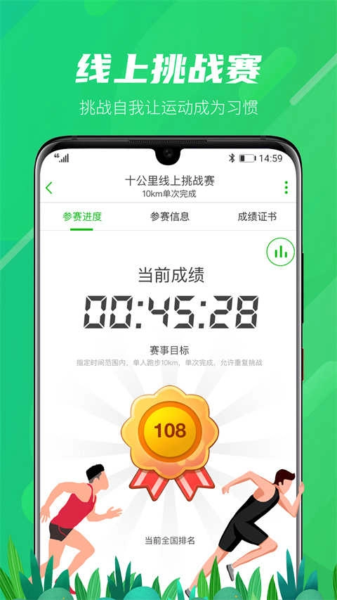 户外助手直装版图2