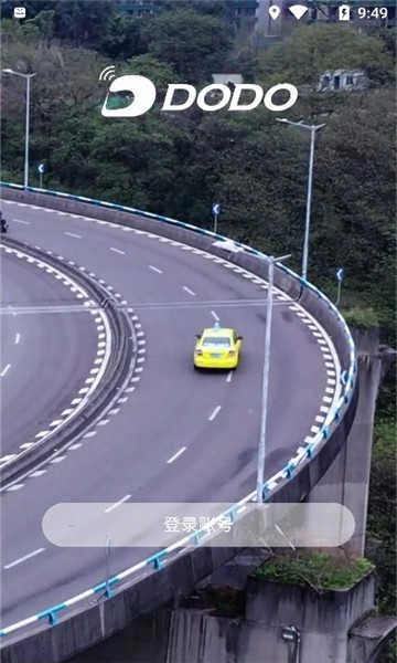 维迈通多多最新免费版图3