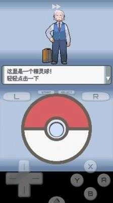 宝可梦珍珠钻石官方最新版图1