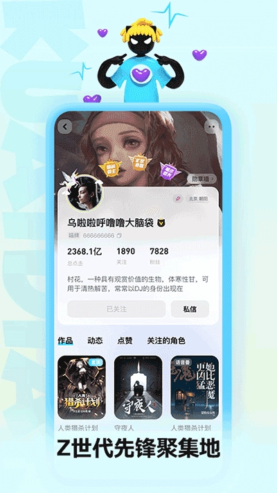 快点阅读直装版图4