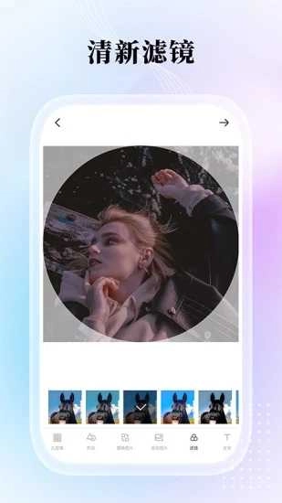 九宫格分图大师(Grid Post)免费原版图2