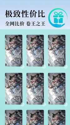 小黑云安卓版图2