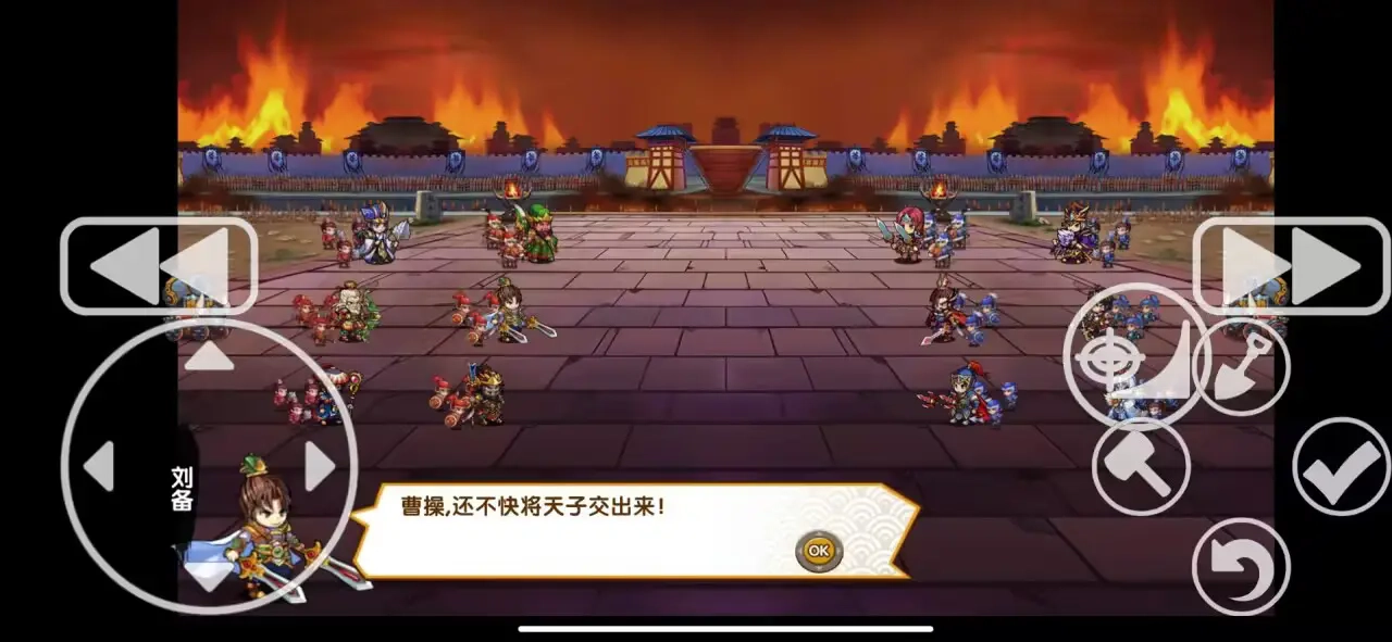 三国荣耀直装版图2