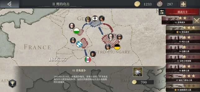 欧陆战争61914中国mod官方正版图1