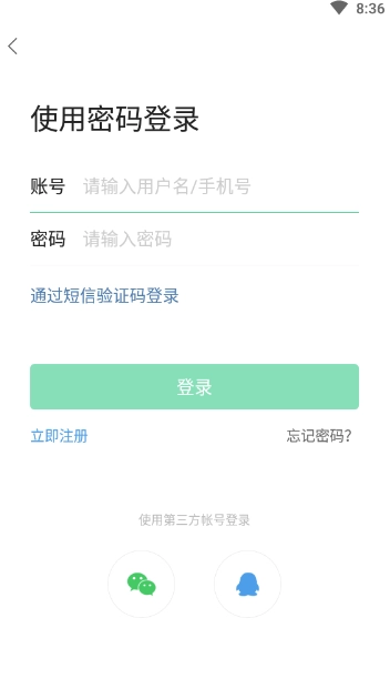 宜不了安卓直装版图3