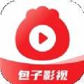 包子影视最新版