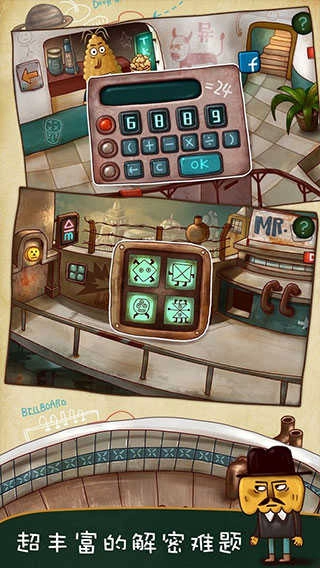 南瓜先生大冒险（Mr.PumpkinAdventure）官方正版图4