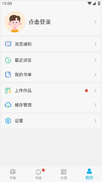 顶点阅读修改版图3
