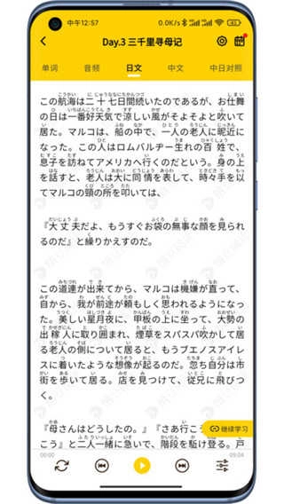 纳豆阅读官方最新版图3