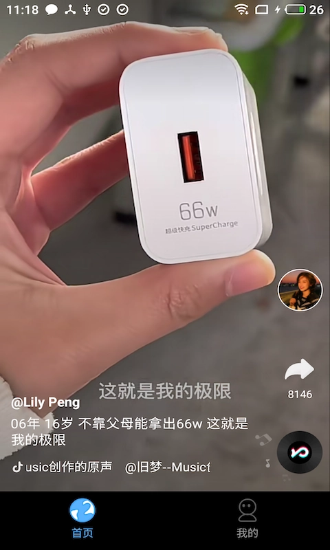 多多短剧免费原版图3