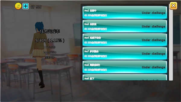 动物校园模拟器免广告版图3