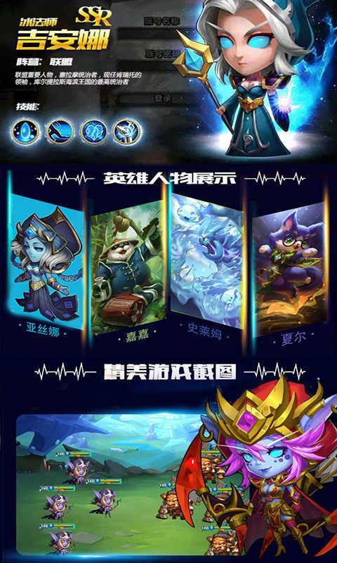 刀塔蜘蛛人图3