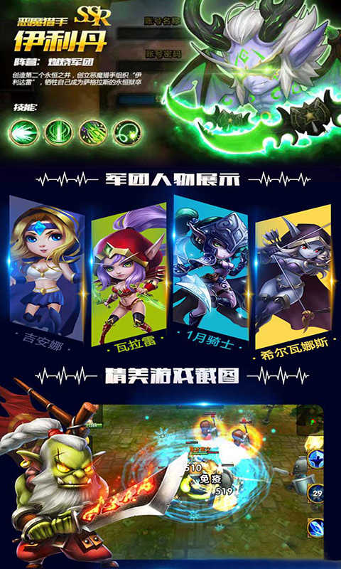 刀塔蜘蛛人图5