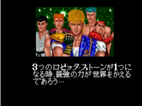 双截龙3汉化版图4