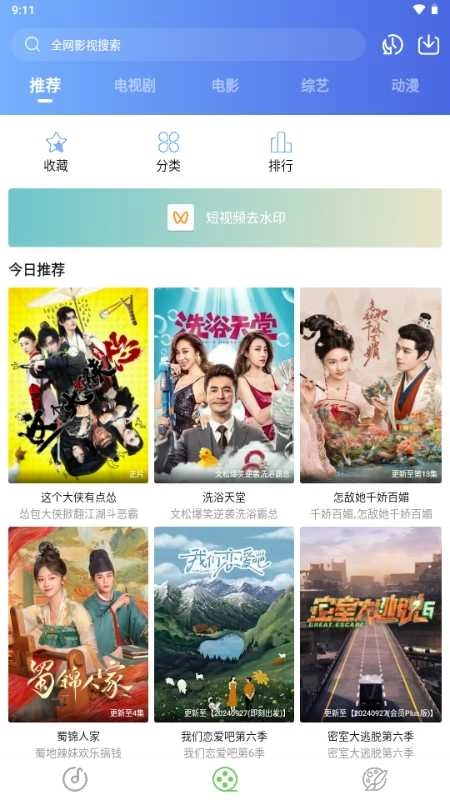 紫树视频安卓免费版图2